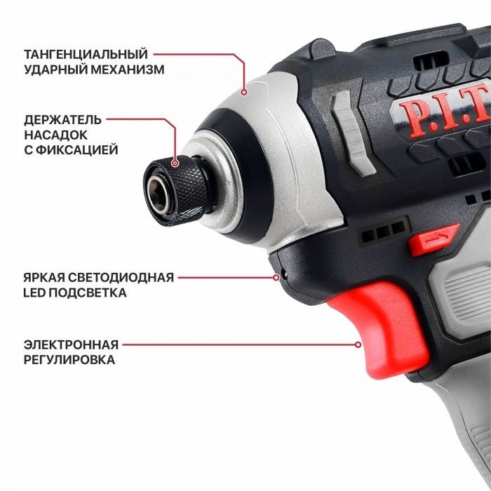 Аккумуляторный ударный винтовёрт P.I.T. PSD12K-120A (без АКБ и ЗУ)