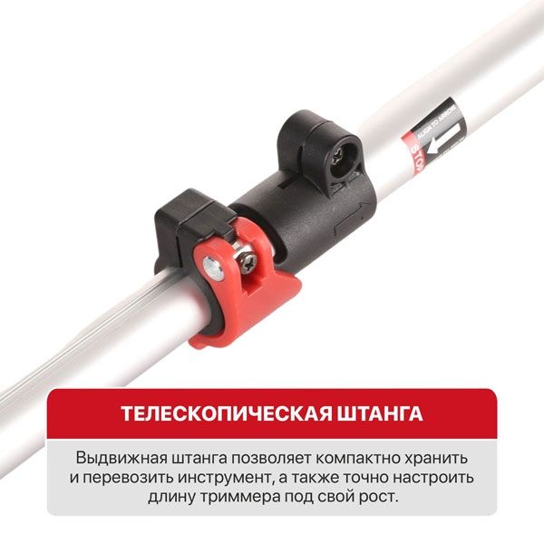 Триммер аккумуляторный P.I.T. PTR20H-300A/1 (1АКБ и ЗУ)