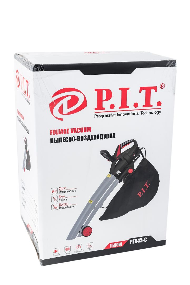 Электрическая воздуходувка P.I.T. PFV45-C