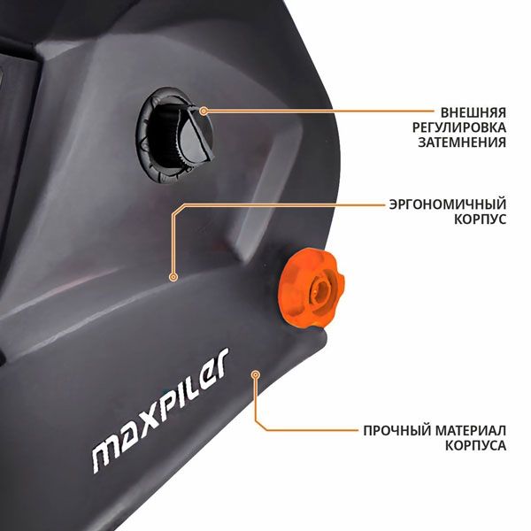 Комплект для маски Хамелеон MAXPILER MWH-9035K (F4) (90х35мм, 2 сенсора, 9-13 DIN, солн.бат+лит.бат)