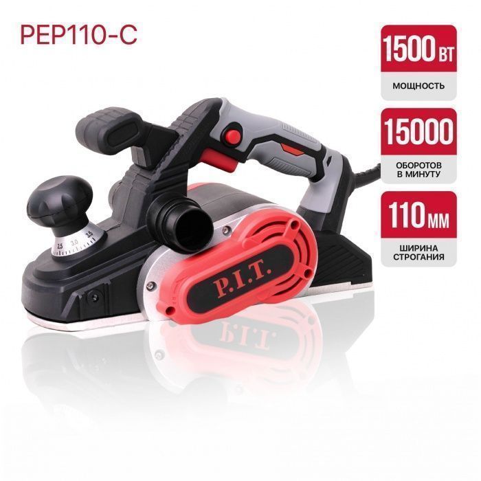 Рубанок электрический P.I.T. PEP110-C