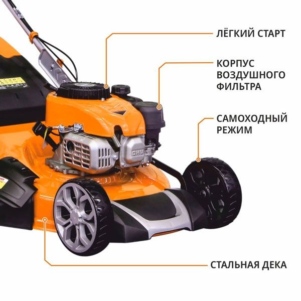 Газонокосилка бензиновая самоходная MAXPILER MLM-46S