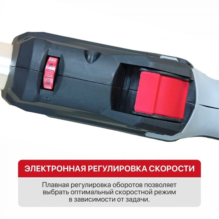 Шлифовальная машина для стен и потолков P.I.T. PWG230-C
