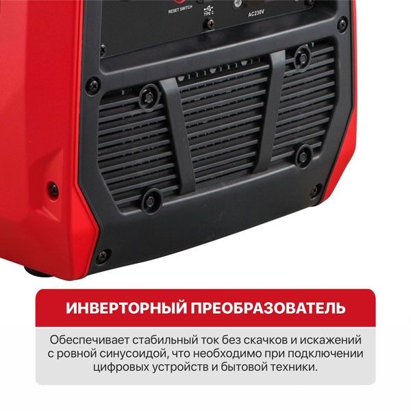 Генератор бензиновый инверторный P.I.T. PGE3300-G