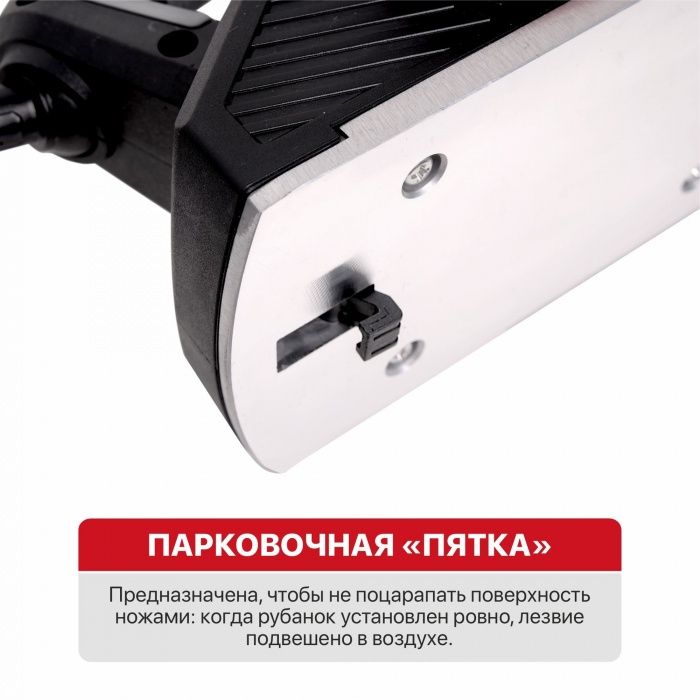 Рубанок электрический P.I.T. PEP110-C1