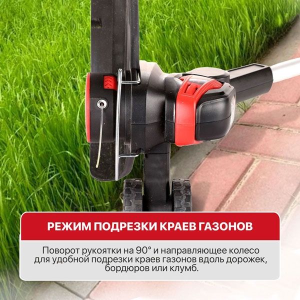 Триммер аккумуляторный P.I.T. PTR20H-300A/1 (1АКБ и ЗУ)