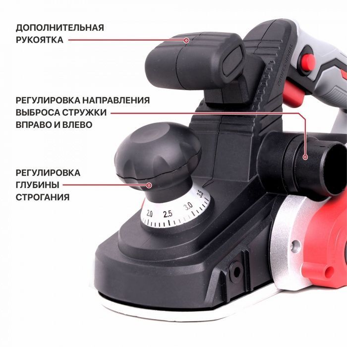 Рубанок электрический P.I.T. PEP110-C1