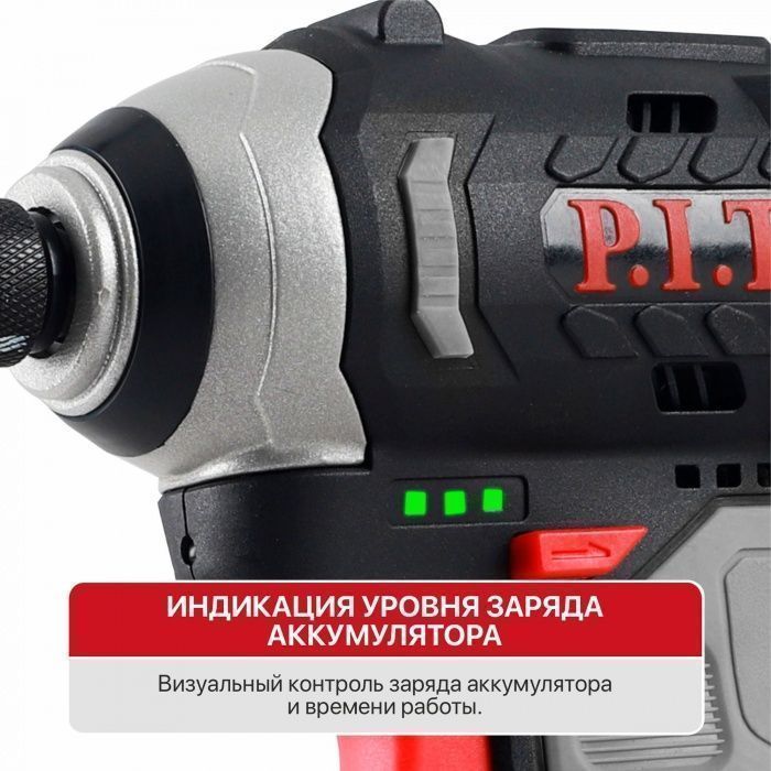 Аккумуляторный ударный винтовёрт P.I.T. PSD12K-120A/2