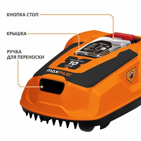 Газонокосилка-робот с Wi-Fi аккум. бесщёточная MAXPILER MLMR-1000W