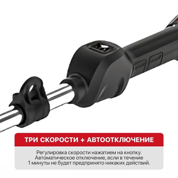 Триммер аккумуляторный бесщёточный P.I.T. PTR20H-330B/1 (1акб 4,0А*ч и ЗУ)