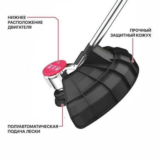 Триммер аккумуляторный бесщёточный P.I.T. PTR20H-330A/1 (1акб 4,0Ач и ЗУ)