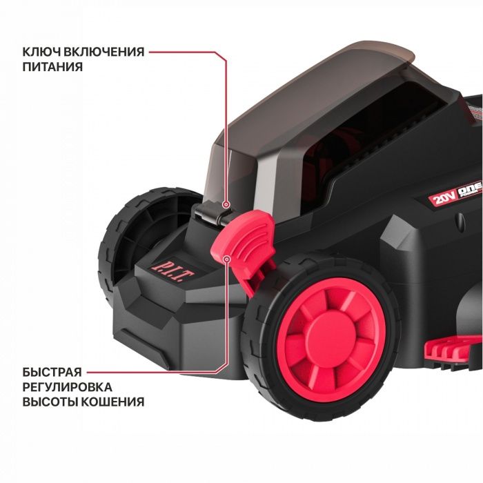 Газонокосилка аккумуляторная P.I.T. PLM20H-330B/1
