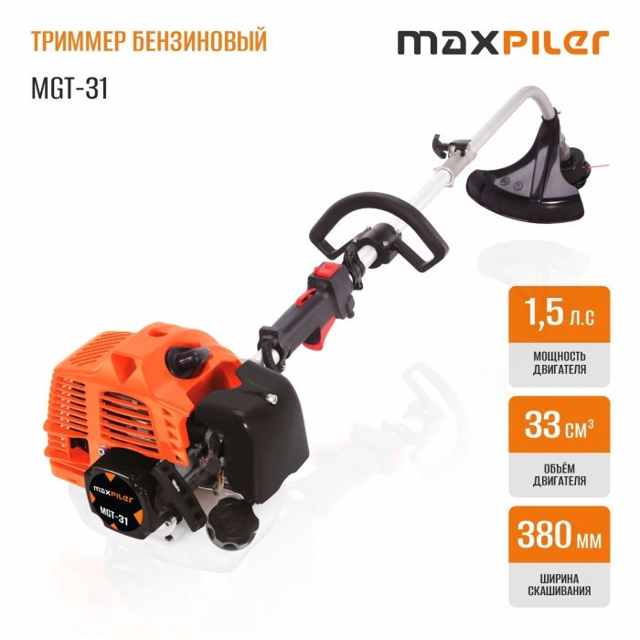 Бензиновый триммер MaxPiler MGT-31